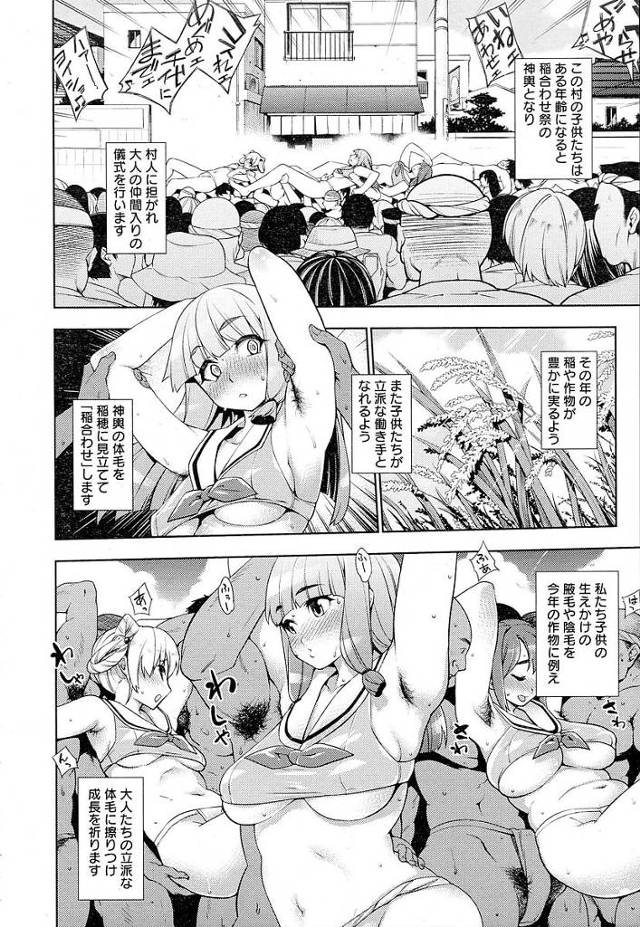 【エロ漫画】巨乳JKが激しく何度も奥まで挿入されちゃうw【無料 エロ同人】