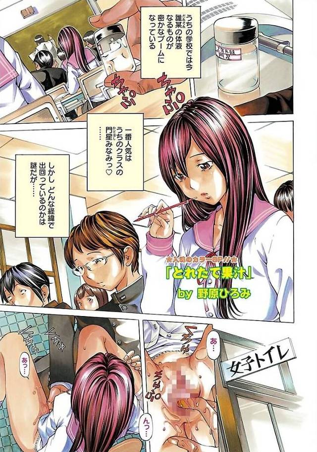 【エロ漫画】彼女のマンコに生挿入でイキまくり【無料 エロ同人】