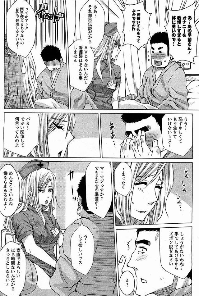 【エロ漫画】爆乳女がしく何度も奥まで突き上げられイキまくりｗ【無料 エロ同人】