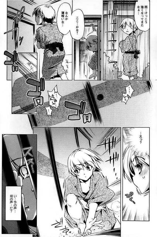 【エロ漫画】同級生ＪＫが父親から中出しセックスされちゃうw【無料 エロ同人】