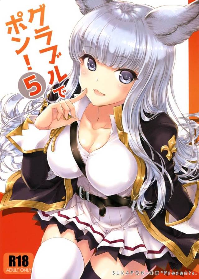 【グラブル】コルワ「ん…早く私を団長でいっぱいにして」酒でふらついて制服姿のコルワを押し倒しちゃって勢いで告ってキスしてイチャイチャセックス【エロ漫画同人誌】