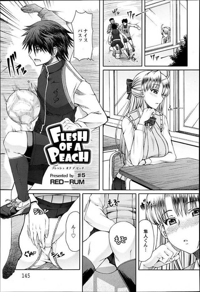 【エロ漫画】美しいＪＫがエロ配信のオフ会で男根２本挿し【無料 エロ同人】