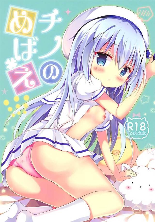 【ごちうさ】チノ「（…！ まださっきの余韻が…！ んっ♥）」お兄さんの事を想いながらオナニーしてたらお兄さんが部屋に入ってきちゃって、寝たふりしてたらHなイタズラされてセックスしちゃう！【エロ漫画同人誌】
