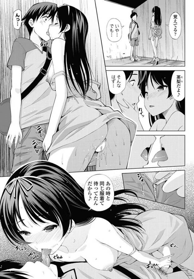 【エロ漫画】巨乳美少女が男子と３Ｐをしてｗ【無料 エロ同人】