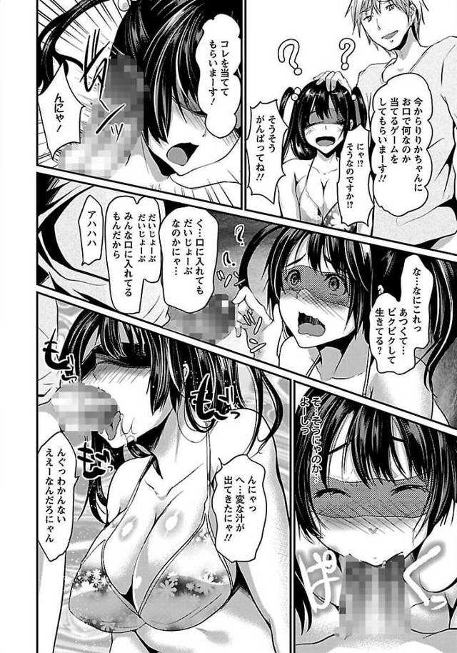 【エロ漫画】イケメン男子たちと濃厚なキスを交わしげられるとそのまま中出しされ…【無料 エロ同人】