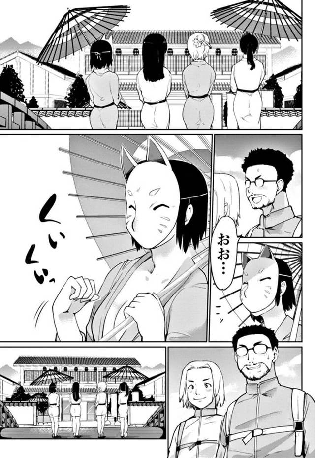 【エロ漫画】巨乳美少女が激しく何度も奥まで【無料 エロ同人】