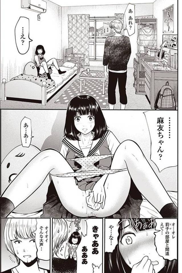 【エロ漫画】巨乳美女がクンニされて潮吹きする【無料 エロ同人】