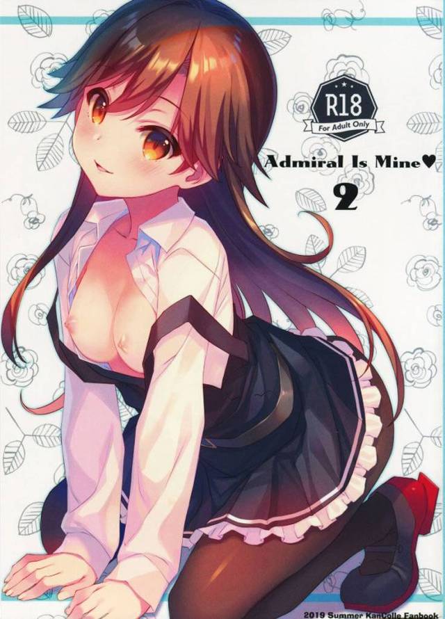 《二次元エロ 艦隊これくしょん》提督を縛って自由を奪って準備完了!今から荒潮が提督を逆レイプします!他の艦娘には渡さない♪