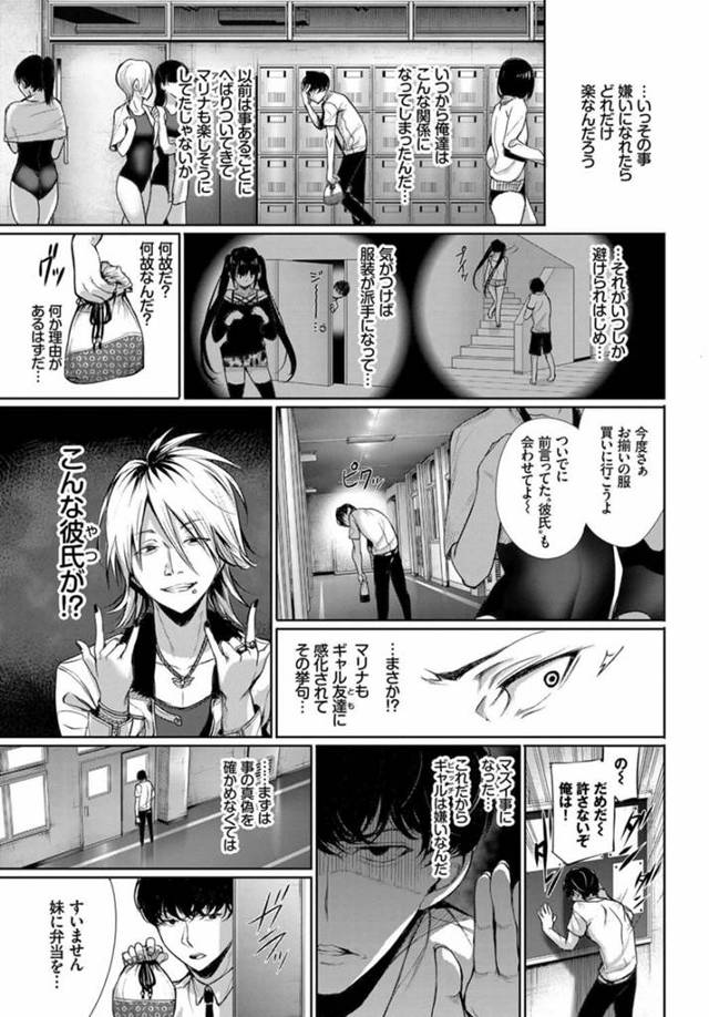 【エロ漫画】彼女のパイパンマンコに生挿入で快楽絶頂【無料 エロ同人】