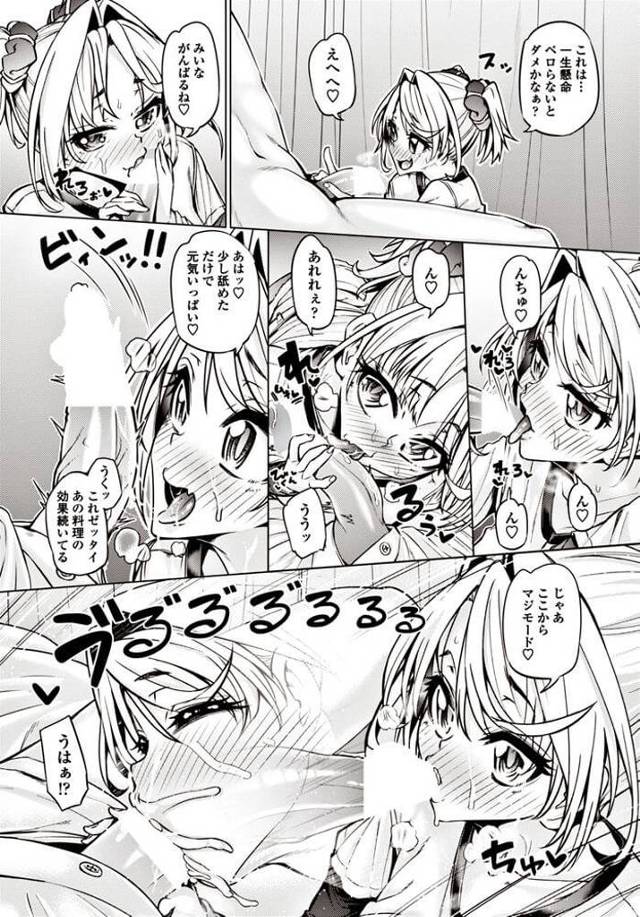 【エロ漫画】巨乳の母娘がフェラして口内射精させてしまう【無料 エロ同人】