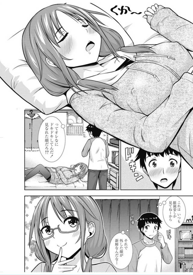 【エロ漫画】巨乳KDの無防備な彼女の身体に発情し…ｗ【無料 エロ同人】