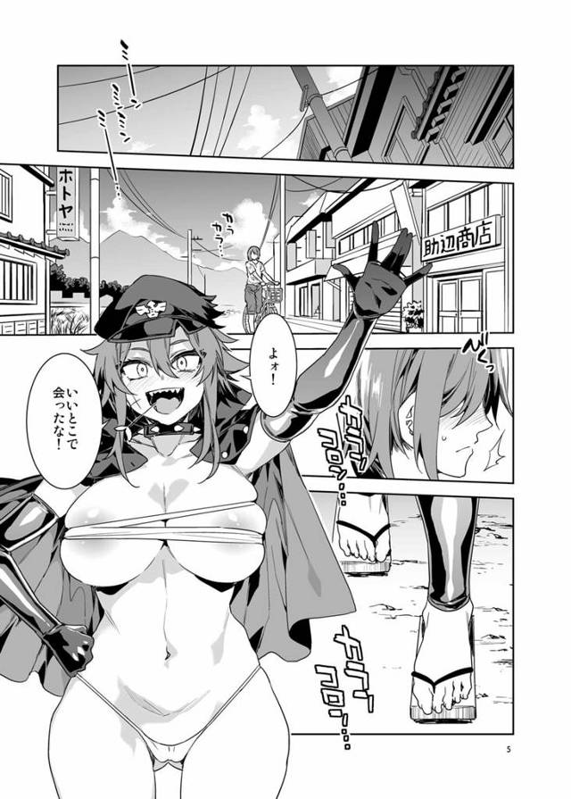 【エロ同人誌】むちむちの巨乳人妻がな娘とチンコを取り合いｗ【無料 エロ漫画】