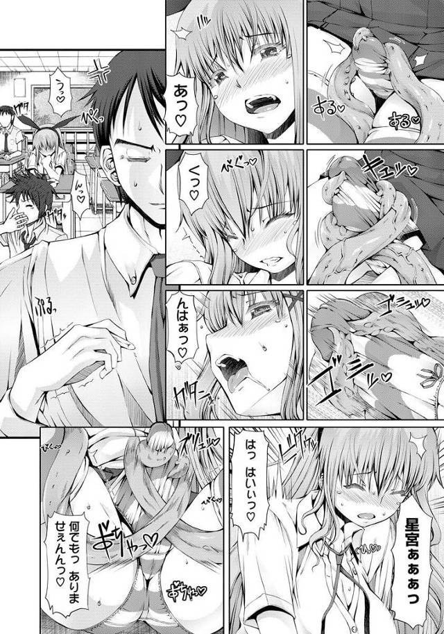 【エロ漫画】爆乳ふたなりJKがフェラで口内射精【無料 エロ同人】