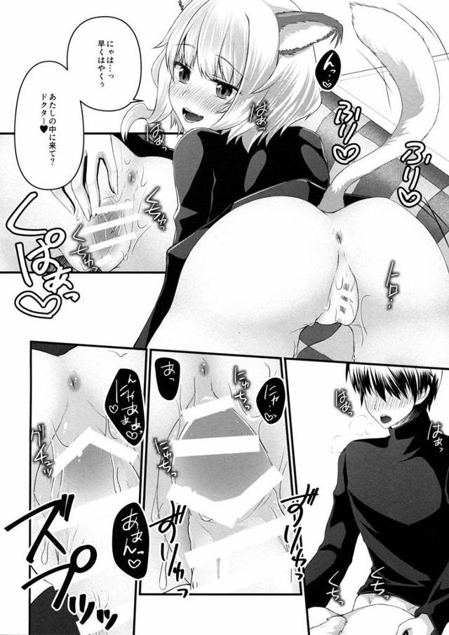 【エロ同人 アークナイツ】獣耳が可愛いヘイズがマンコに中出しされる【無料 エロ漫画】