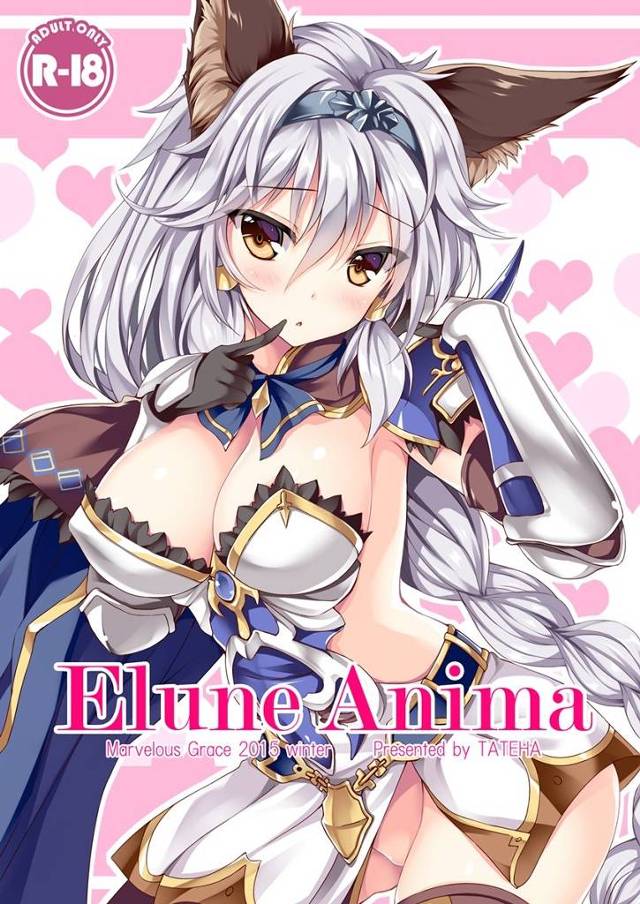 【グラブル】ユエル、ソシエ、メーテラ、スーテラ、フェリ、ヴァンピィ、ナルメア、エッセル、ヘルエス、スカーサハなどのエッチなフルカラーイラスト集！【エロ漫画同人誌】