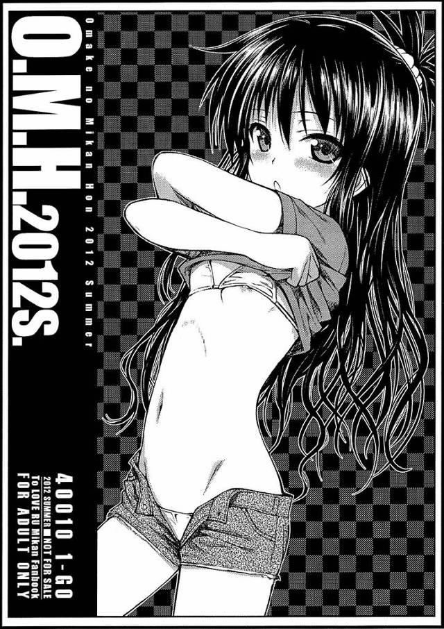 【ToLOVEる】美柑「絶対バレちゃうよ…見られちゃう♥」美柑とリトがビーチでイチャイチャ青姦＋新子憧や由比ヶ浜結衣などのエロイラストまとめ【エロ漫画同人誌おまけ本】