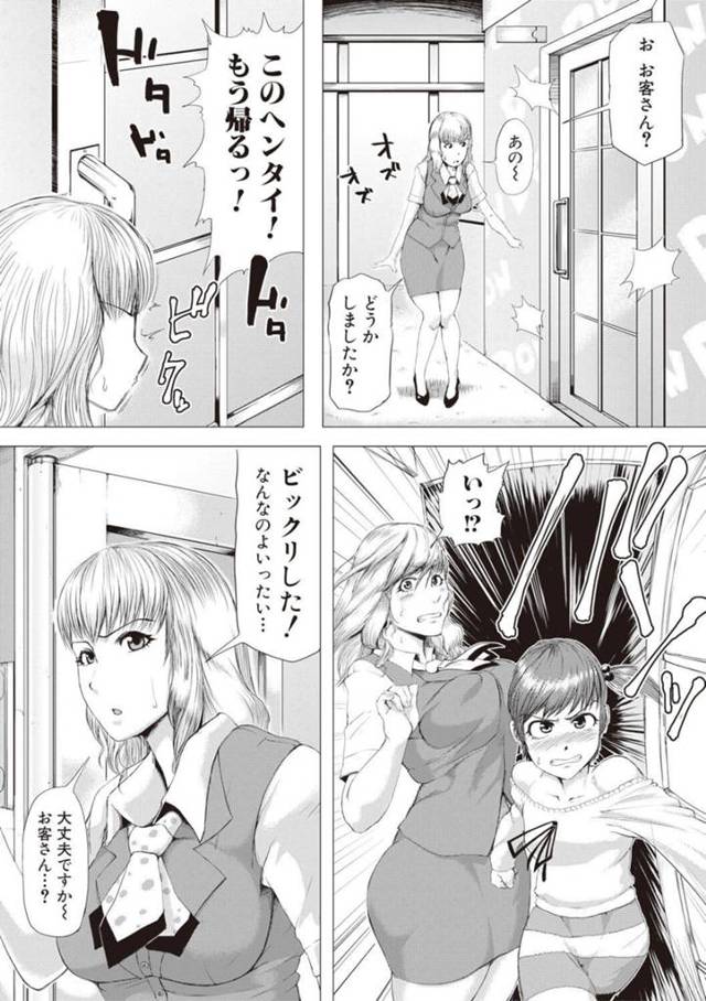 【エロ漫画】少年を誘惑、フェラで口内射精でザーメンぶっかけ！【無料 エロ同人】