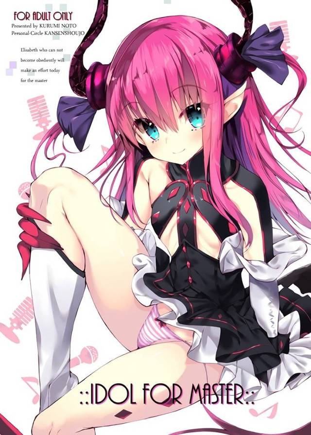 【FGO】エリザベート「私の下着を汚した責任取って。私を満足させなさいよ…♥」寝てるエリザベートのおパンツクンクンしてたら起きちゃってイチャイチャ中出しセックス！【エロ漫画同人誌】