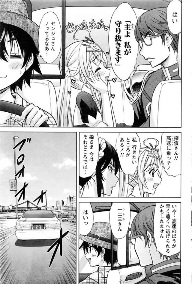 【エロ漫画】巨乳の美人姉妹が姉妹丼で快楽絶頂【無料 エロ同人】