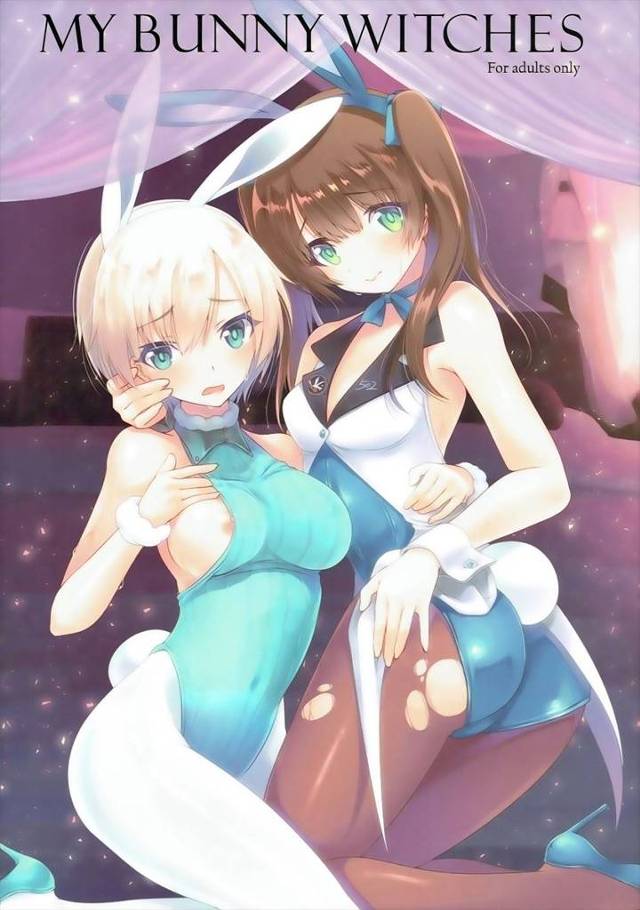 【ブレイブウィッチーズ】ジョゼ「早くぅ…挿入れてくださいぃ…」資金調達のためにジョゼとニパがバニー姿で性接待！【エロ漫画同人誌】