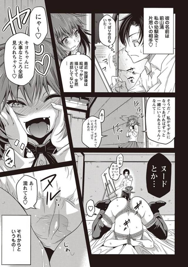 【エロ漫画】爆乳JKがフェラで口内射でザーメンぶっかけ！【無料 エロ同人】