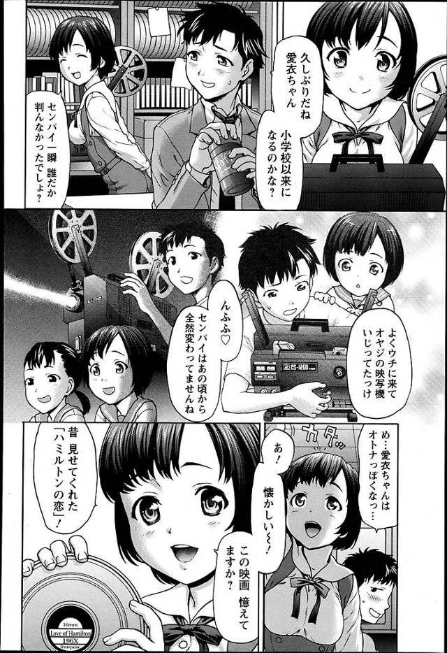 【エロ漫画】巨乳女は8ミリフィルムに絡め生挿入されていき【無料 エロ同人】