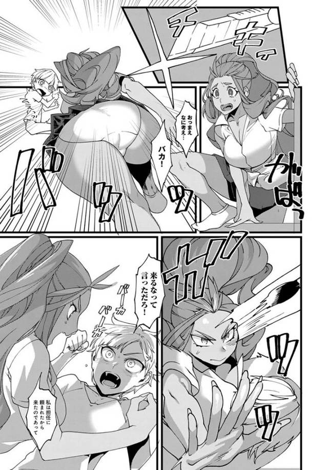 【エロ漫画】爆乳ギャル制服JKがオナホ状態でハメられたり【無料 エロ同人】