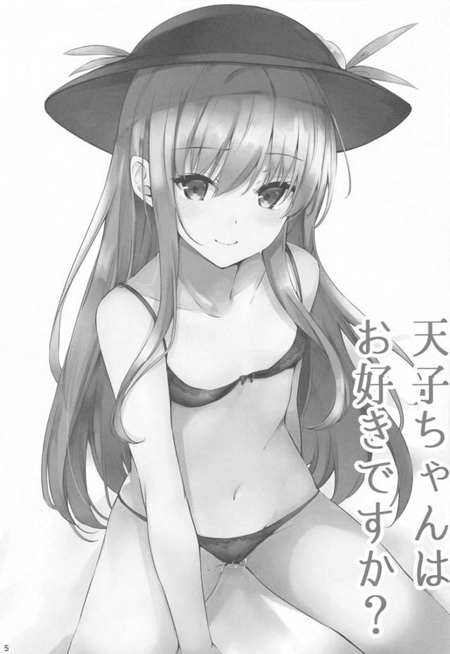 【エロ同人 東方】幻想郷でらしている比那名居天子がロリセックス【無料 エロ漫画】