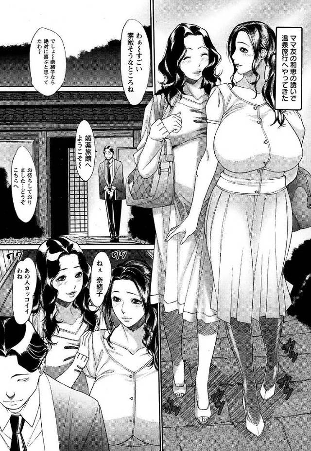 【エロ漫画】ボテ腹の爆乳人妻が輪姦されてしまう【無料 エロ同人】