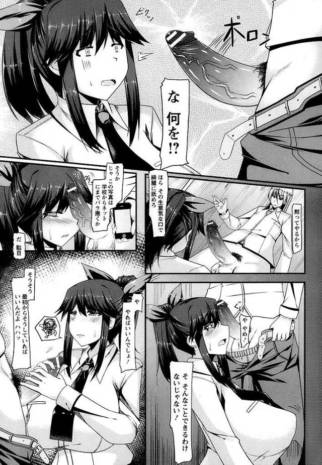 【エロ漫画】爆乳ＪＫは万引で脅され処女喪失のセックス【無料 エロ同人】