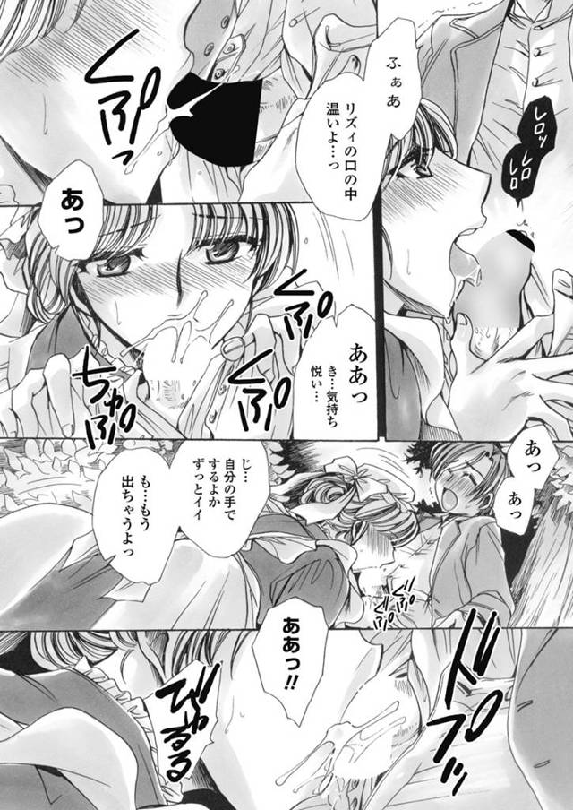 【エロ漫画】巨乳彼女が着衣ハメでオマンコ濡れ濡れ【無料 エロ同人】