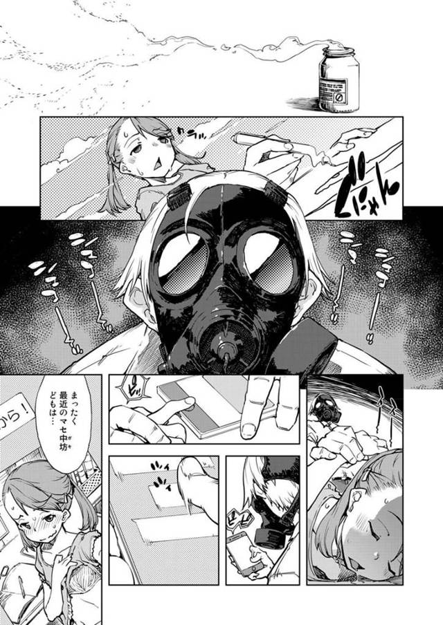 【エロ漫画】貧乳ちっぱいのＪＣがカラダは叔父のものになって【無料 エロ同人】