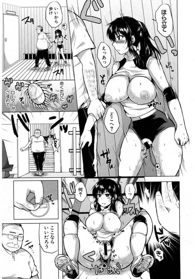 【エロ漫画】巨乳JKが放課後コーチから「特別訓練」をすると…【無料 エロ同人】