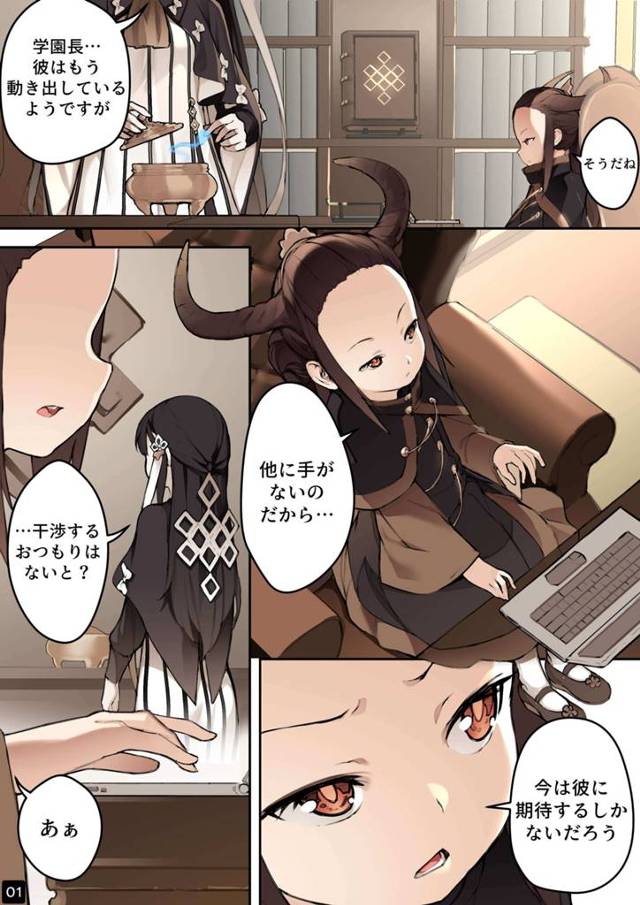 【エロ同人誌】貧乳ちっぱいロリ少女がマンコに生挿入されていき【無料 エロ漫画】