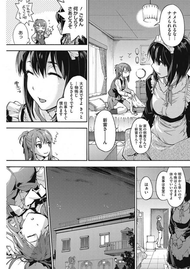 【エロ漫画】巨乳彼女のパイパンマンコに生挿入でイキまくりｗ【無料 エロ同人】