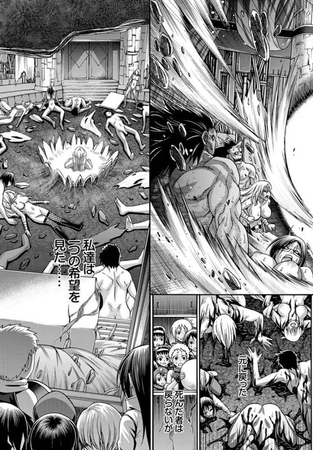 【エロ漫画】幻想郷に巻き込まれてしまった村落でエロ三昧ｗ【無料 エロ同人】