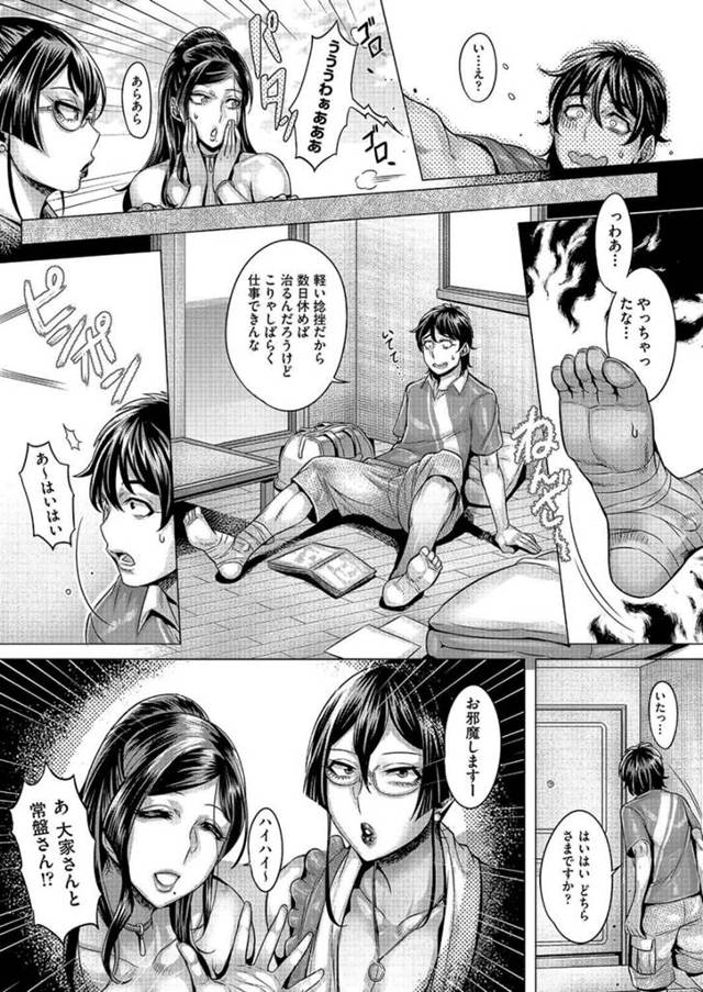 【エロ漫画】高校のOG2人に会いエッチな展開に【無料 エロ同人】