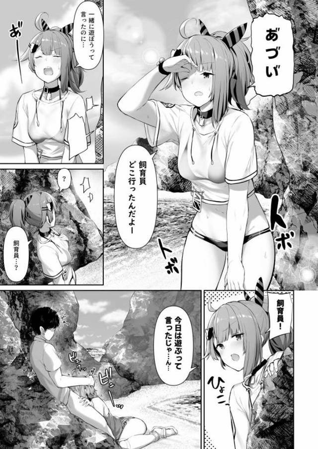 【エロ同人誌】飼育員にAA12がフェラをしているのを目撃したMP7がちんぽの奪いあいをはじめ3Pセックスする！【ドールズフロントライン】