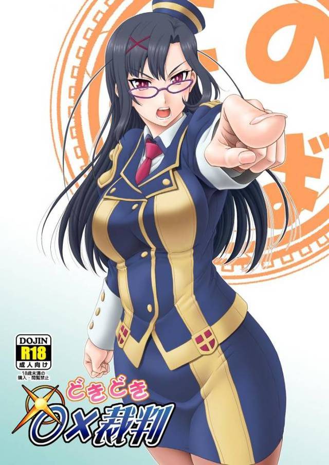 【エロ同人誌】セナが実はドＭなことに気づいたクズマが欲求不満なセナの処女を奪い何度も中出しレイプして堕とす！【この素晴らしい世界に祝福を！】