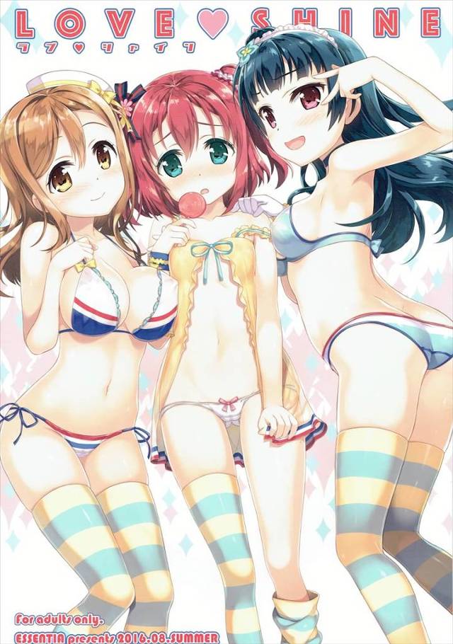 【ラブライブ！サンシャイン!!】花丸「マルたちの大切なトコロぉ♥とろとろに溶け合って♥ひとつになってるずら♥」恋をテーマにした新曲のために恋についてお勉強した一年生組の三人がそれぞれHな夢を見ちゃう！【エロ漫画同人誌】