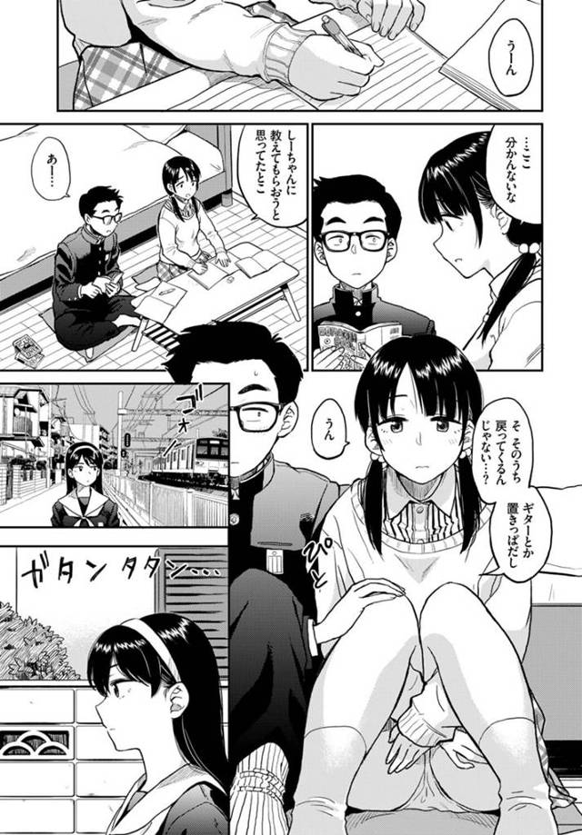 【エロ漫画】可愛いＪＫが友人の前でセックスしてしまうｗ【無料 エロ同人】