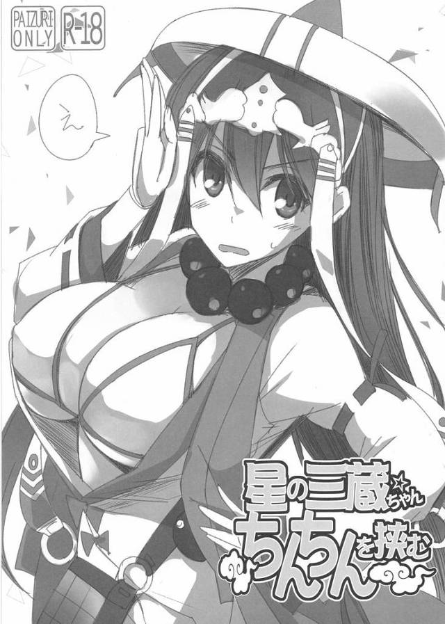 【FGO】三蔵「えええ…お、おっぱいが気になって修行が身に入らない？」三蔵やメイヴにパイズリ搾精してもらうパイズリオンリーおまけ本！【エロ漫画同人誌】