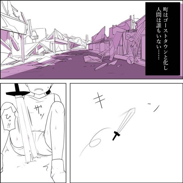 【エロ同人誌】モンスター娘が魔王軍の兵に騎乗位で…【無料 エロ漫画】