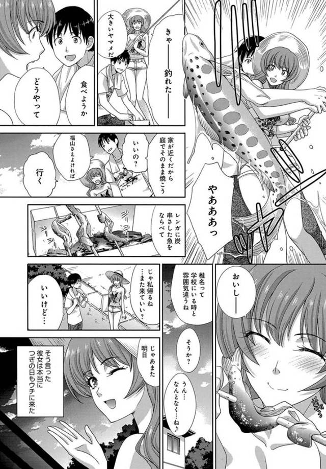 【エロ漫画】童貞男子がビキニ姿になった彼女に興奮して青姦セックス【無料 エロ同人】