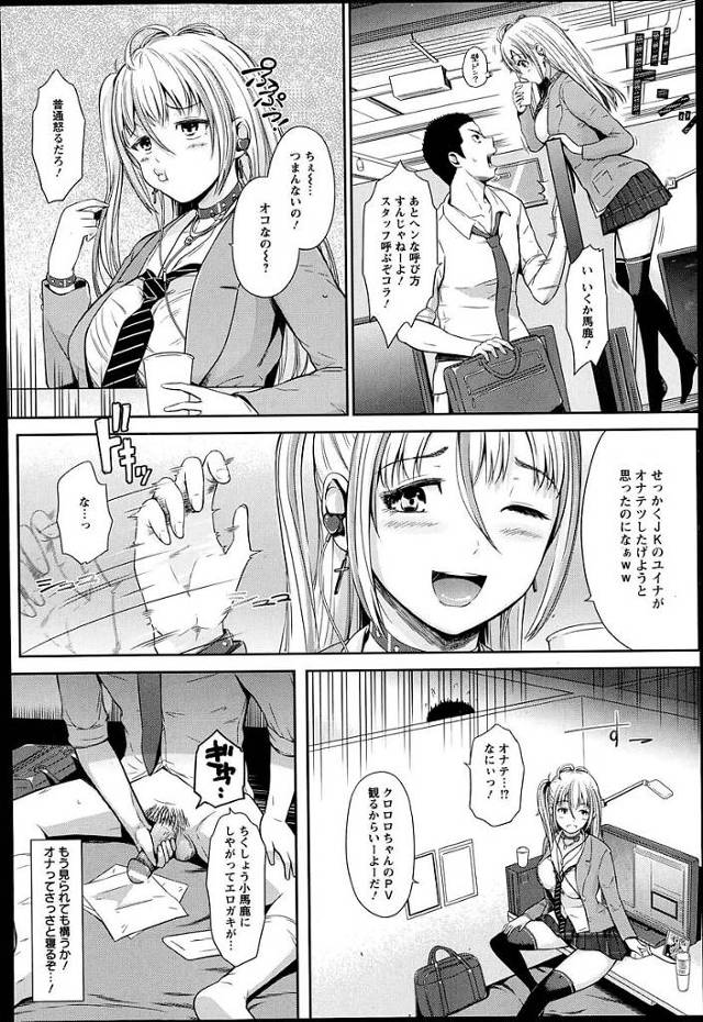 【エロ漫画】漫画喫茶で彼女のマンコに生挿入【無料 エロ同人】