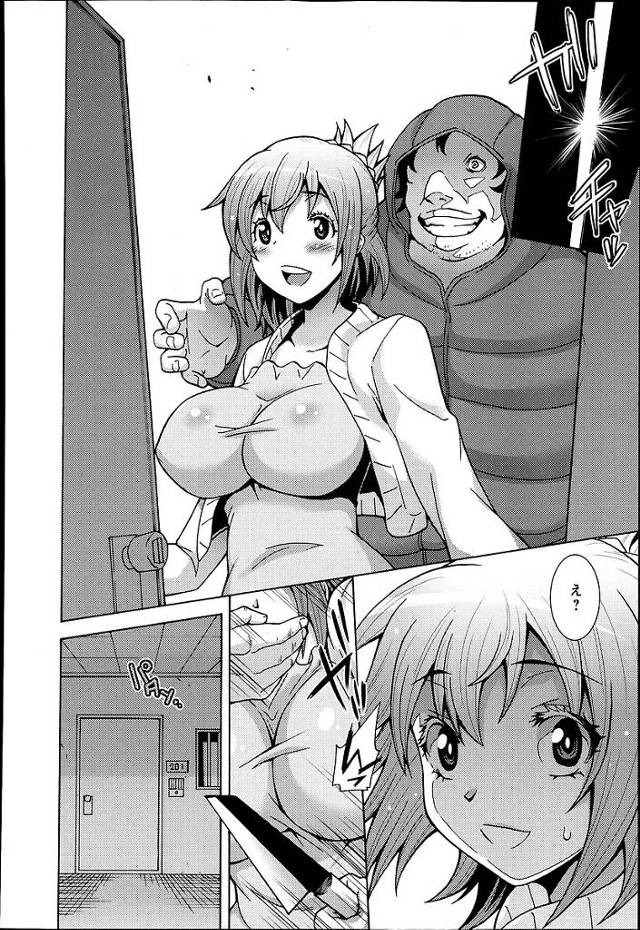 【エロ漫画】見しらぬ男に襲われ何度もレイプされちゃう【無料 エロ同人】