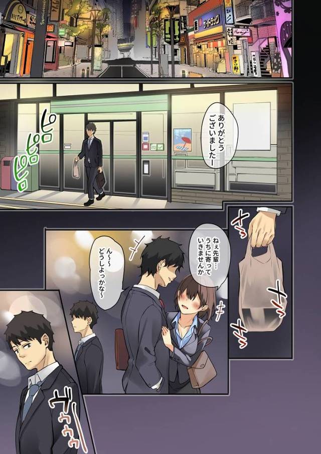 【エロ同人】起きないならほんとに悪戯しちゃうぞ～？人の家で勝手に寝てる方が悪いんだからな？「義妹と３Ｐえっち/ツインテギャルと美乳ＪＫ」