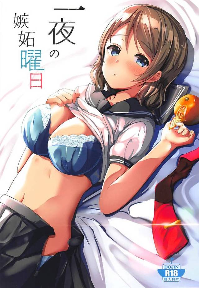 【ラブライブ！サンシャイン!!】曜「その、私と…えっちなことしませんか」曜ちゃんが千歌ちゃんへの想いを断ち切るために行きずりの男とHしちゃう【エロ漫画同人誌】