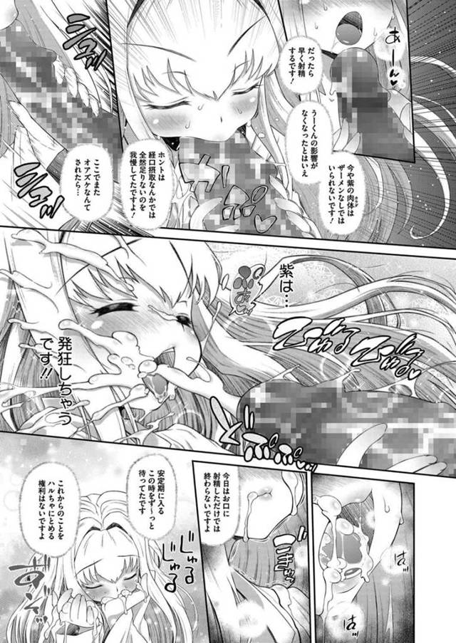 【エロ漫画】貧乳の姪をアナルファックで快楽絶頂。【無料 エロ同人】