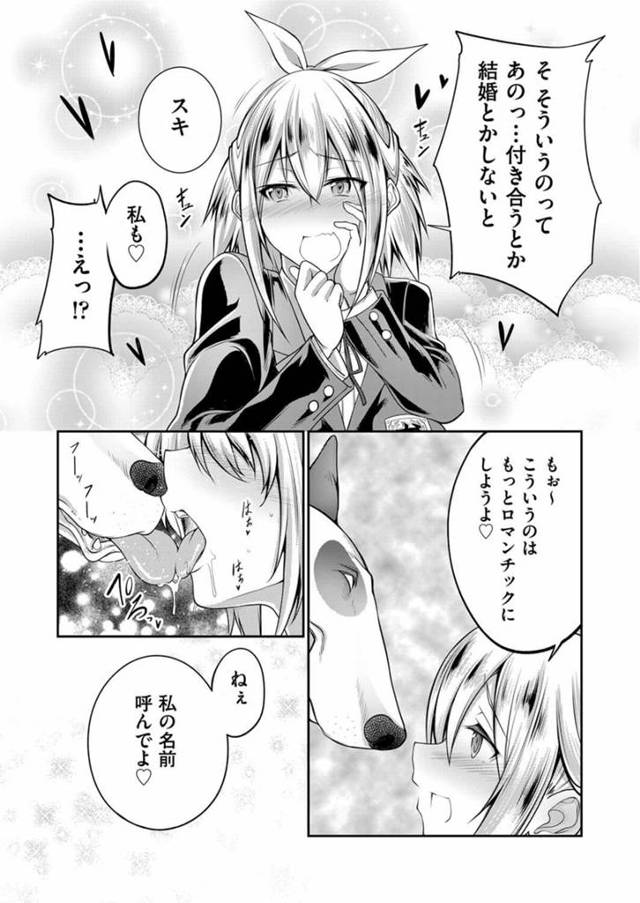 【エロ漫画】巨乳美少女が陥没乳首を起たせながら中出し【無料 エロ同人】